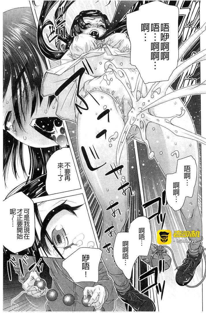 第1话 第 63 页
