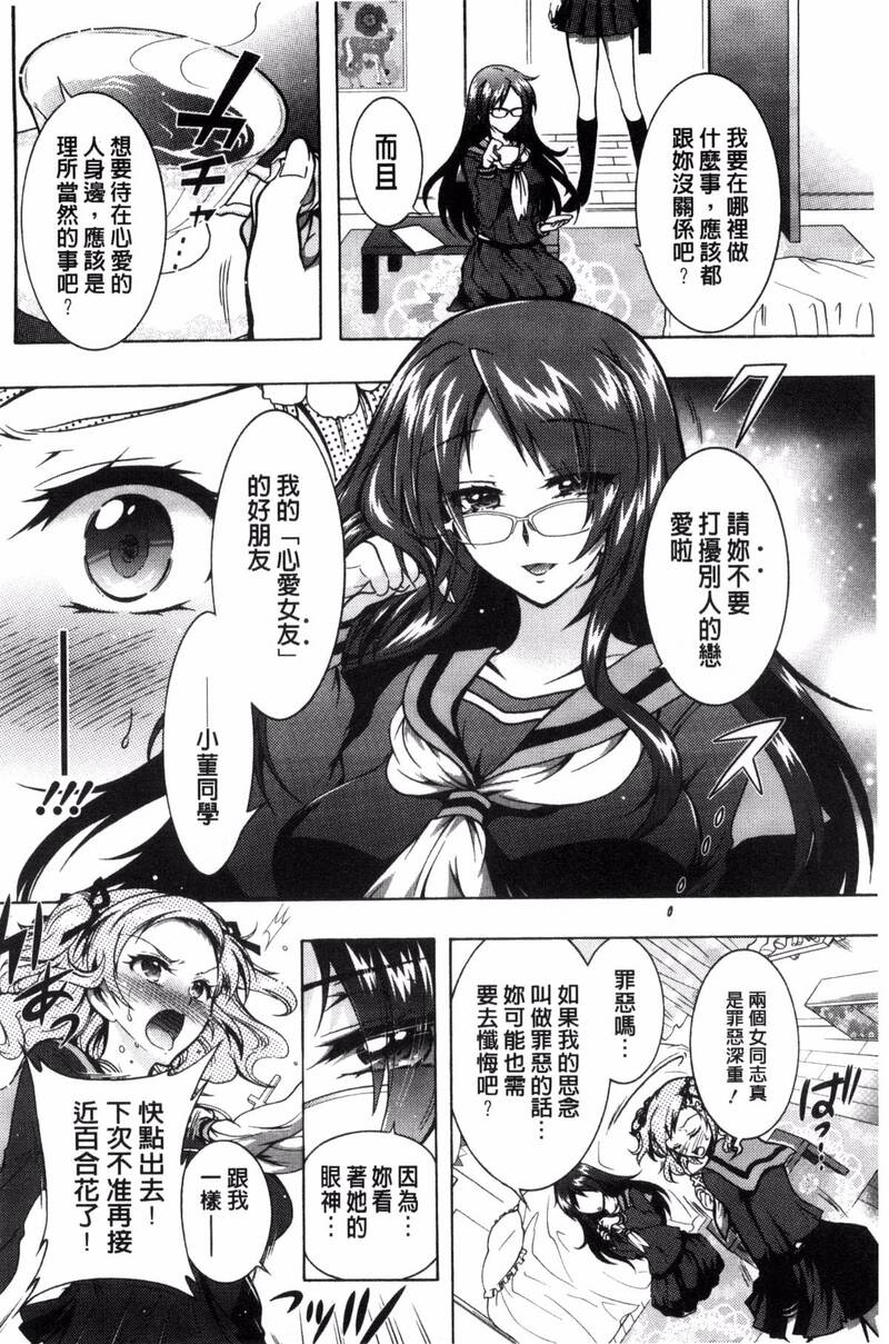 第1话 第 124 页