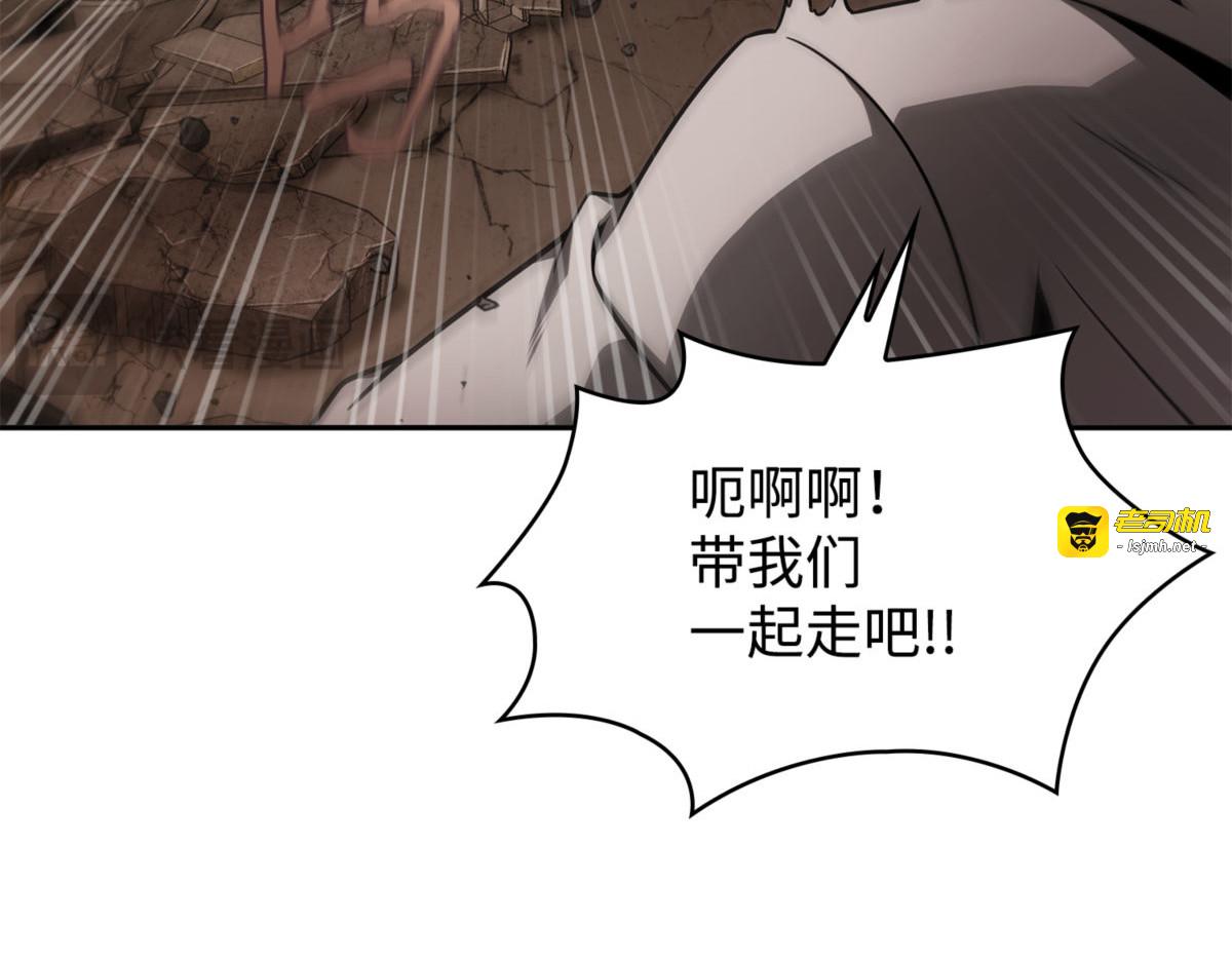 全力以赴 第 29 页