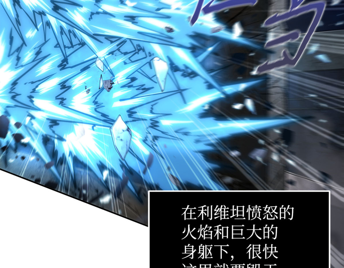全力以赴 第 64 页