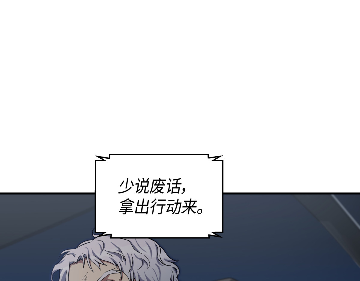 新的夺宝征程 第 150 页