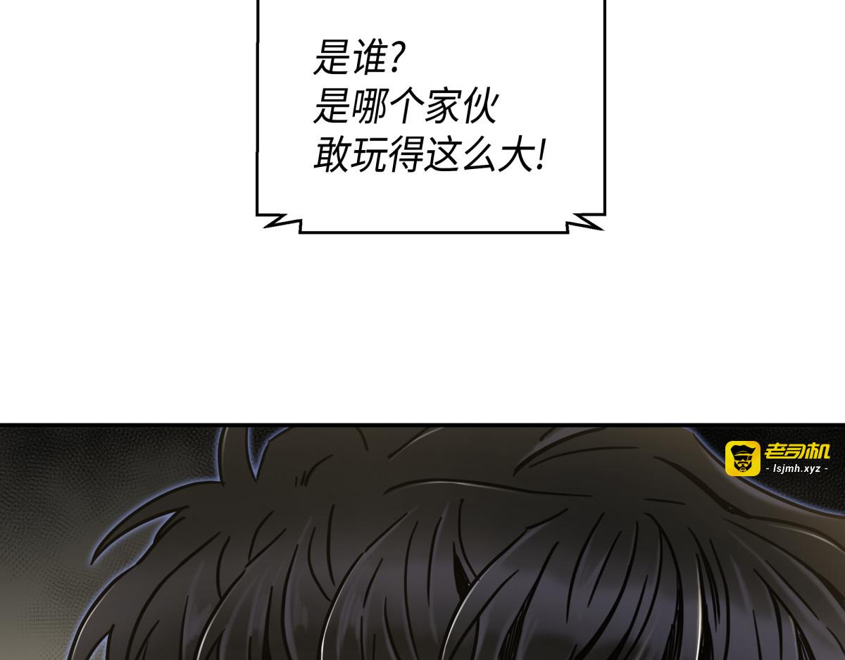新的夺宝征程 第 157 页