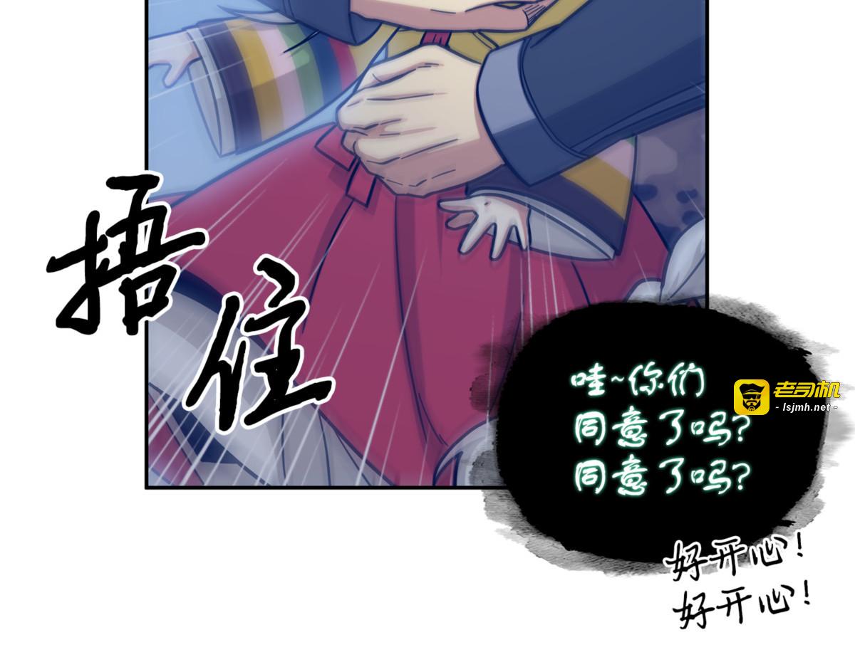 主人降临 第 127 页