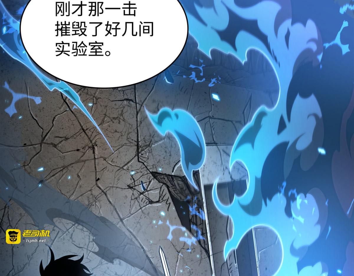 全力以赴 第 55 页
