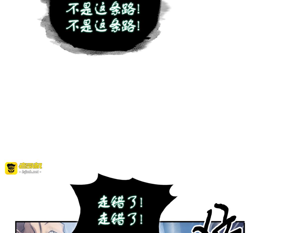 主人降临 第 135 页