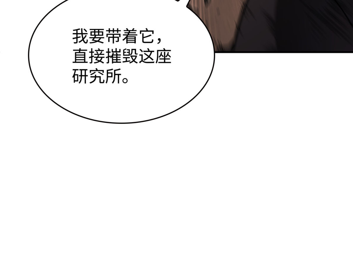 全力以赴 第 24 页