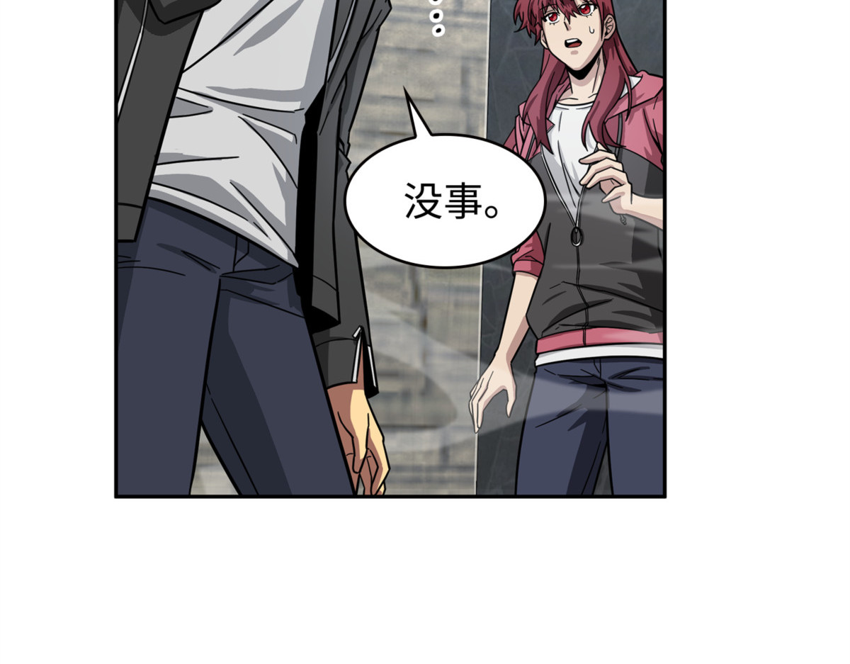 主人降临 第 12 页