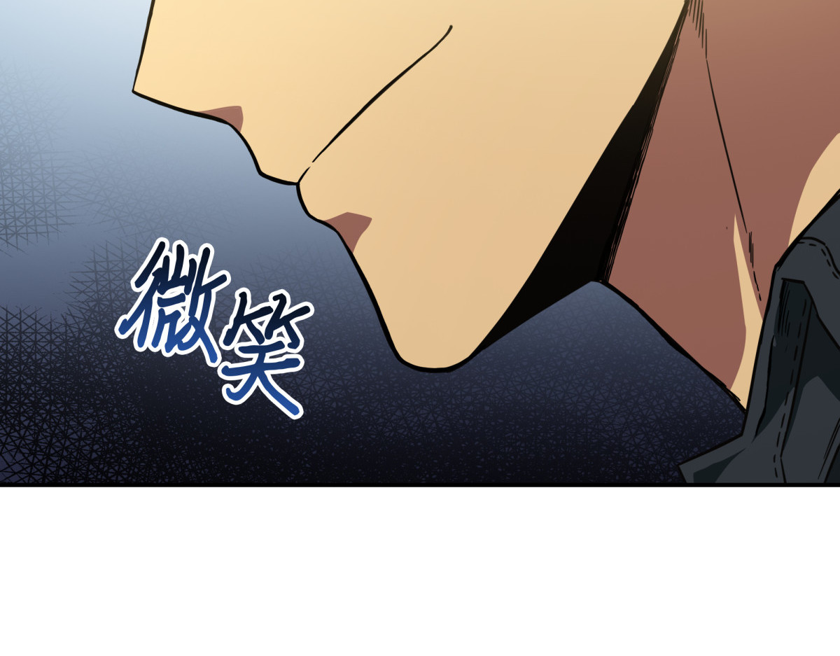 新的夺宝征程 第 174 页