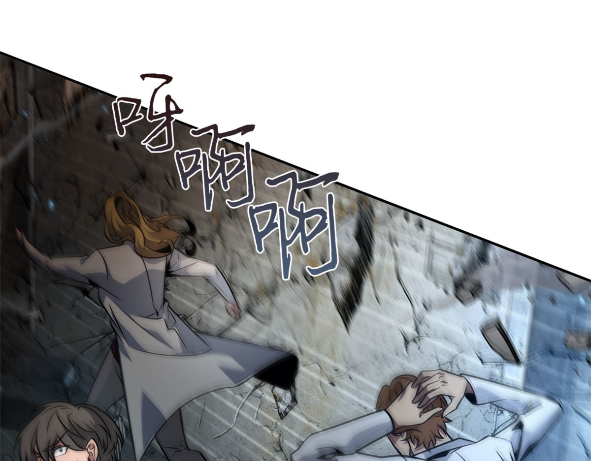 全力以赴 第 66 页