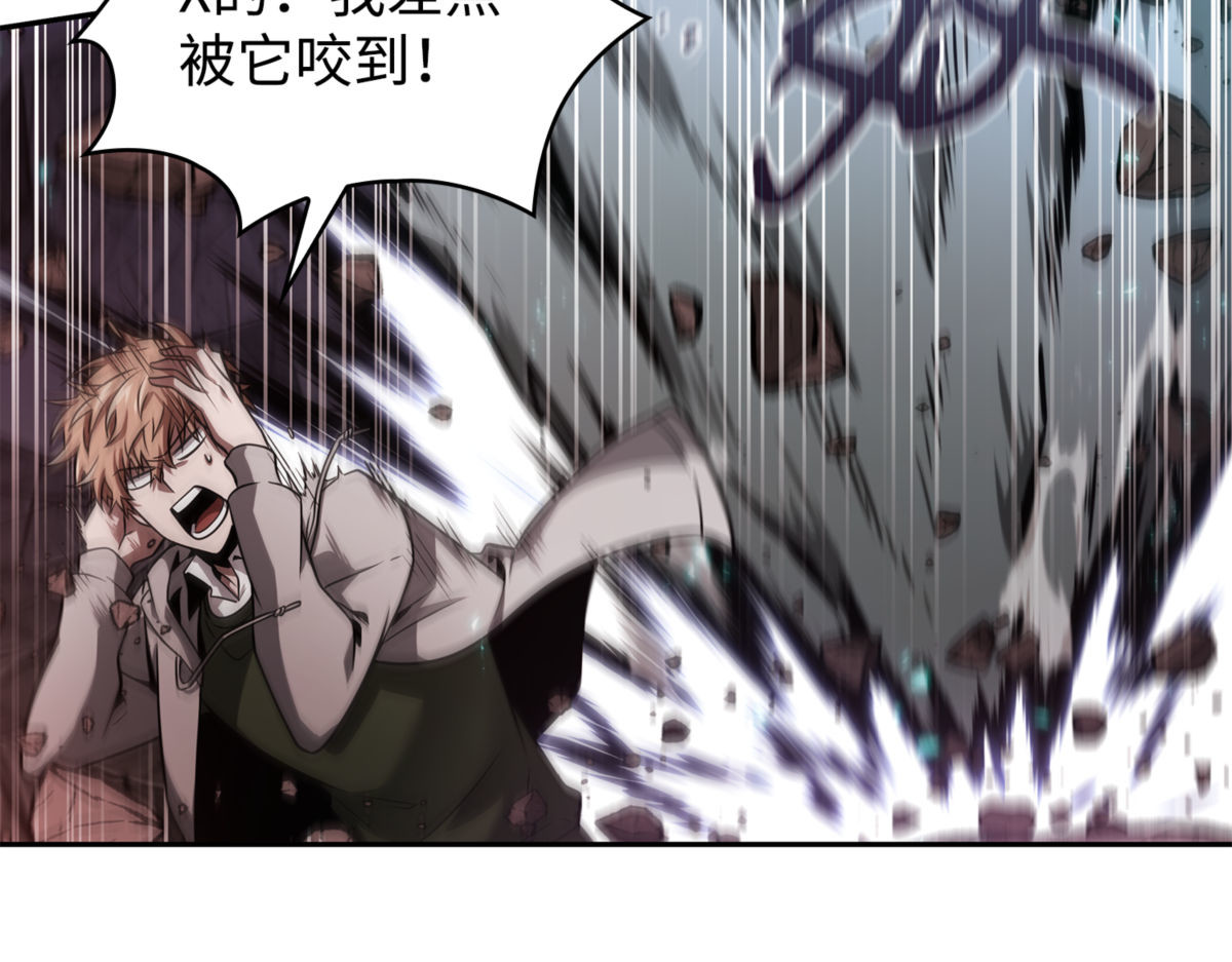 全力以赴 第 12 页