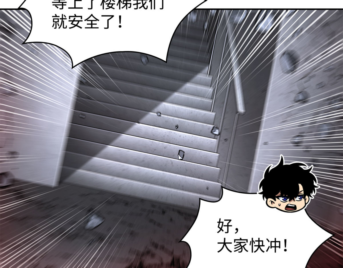 全力以赴 第 14 页