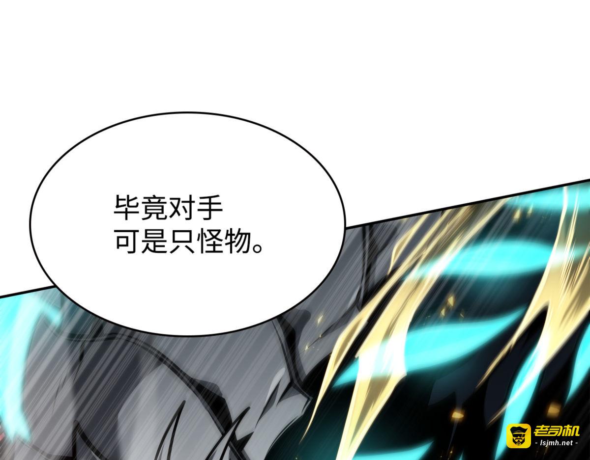 全力以赴 第 149 页