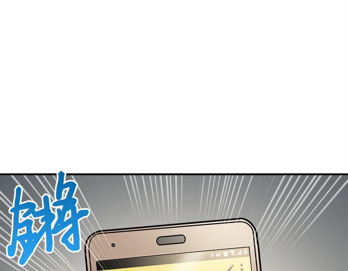 主人降临 第 52 页