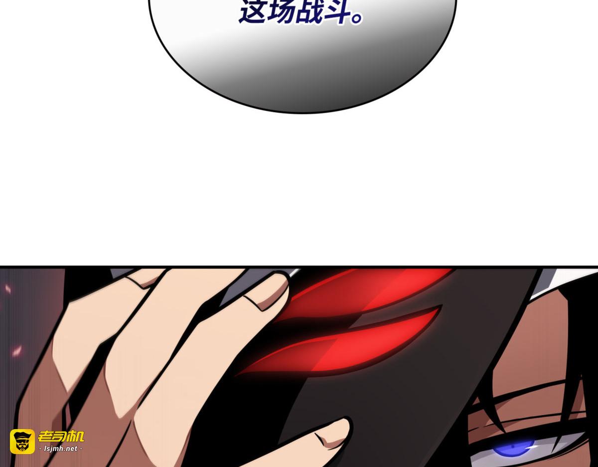 全力以赴 第 121 页