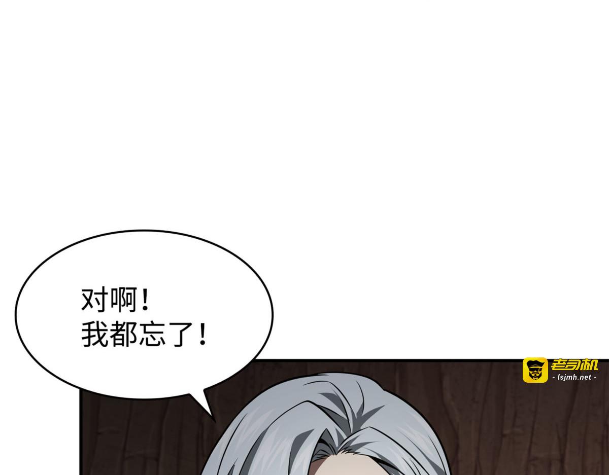 全力以赴 第 129 页