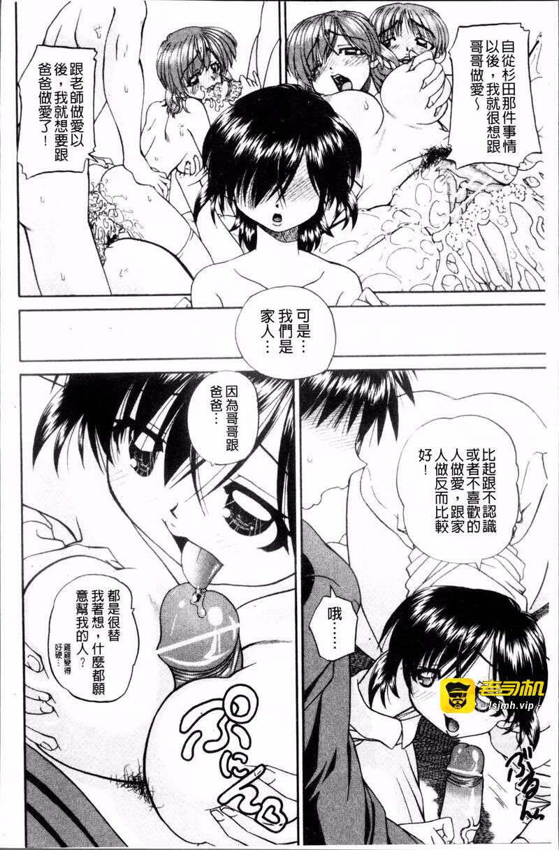 第1话 第 137 页