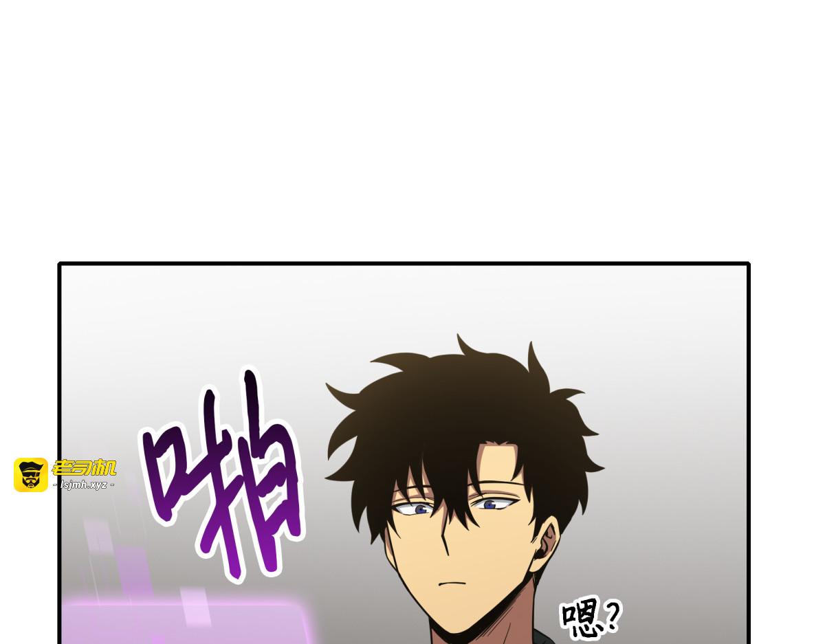 新的夺宝征程 第 111 页