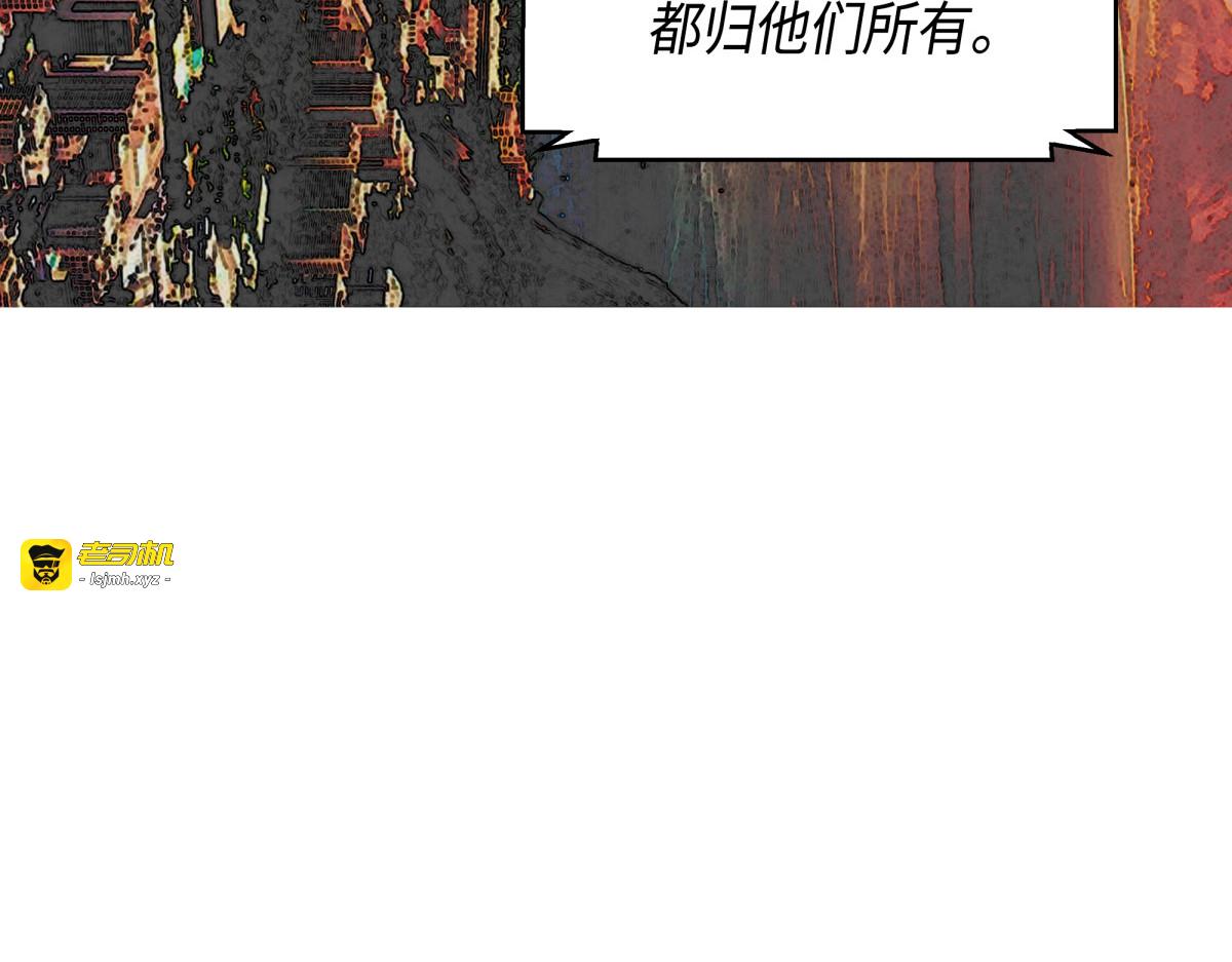 新的夺宝征程 第 145 页