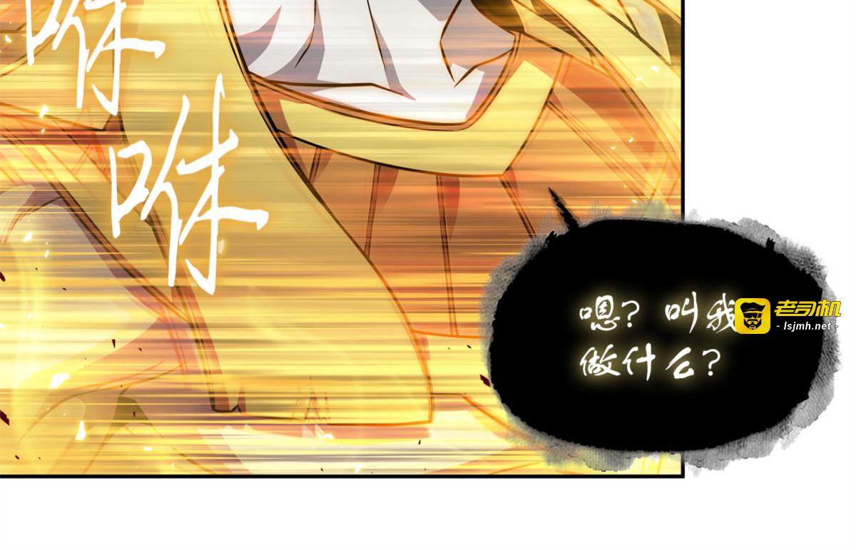 全力以赴 第 77 页