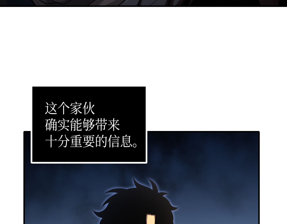 新的夺宝征程 第 130 页