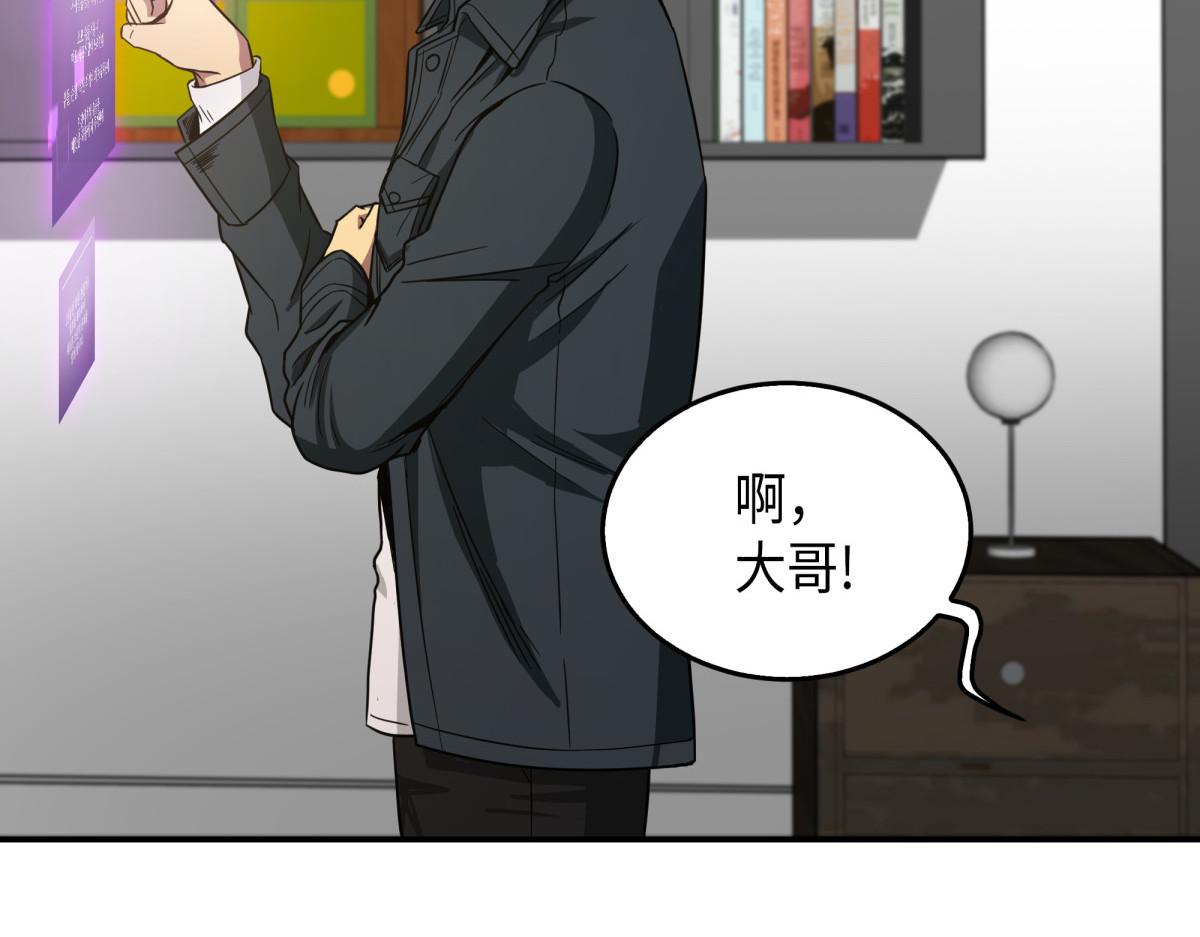 新的夺宝征程 第 118 页