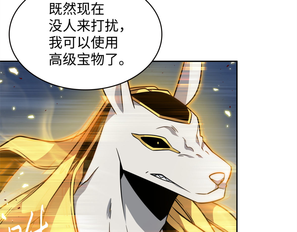 全力以赴 第 76 页