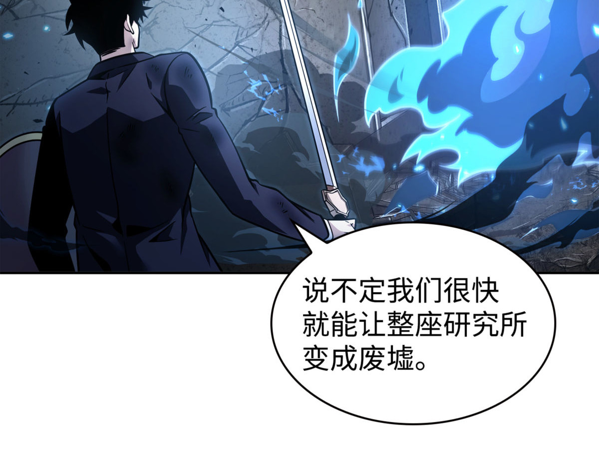 全力以赴 第 56 页