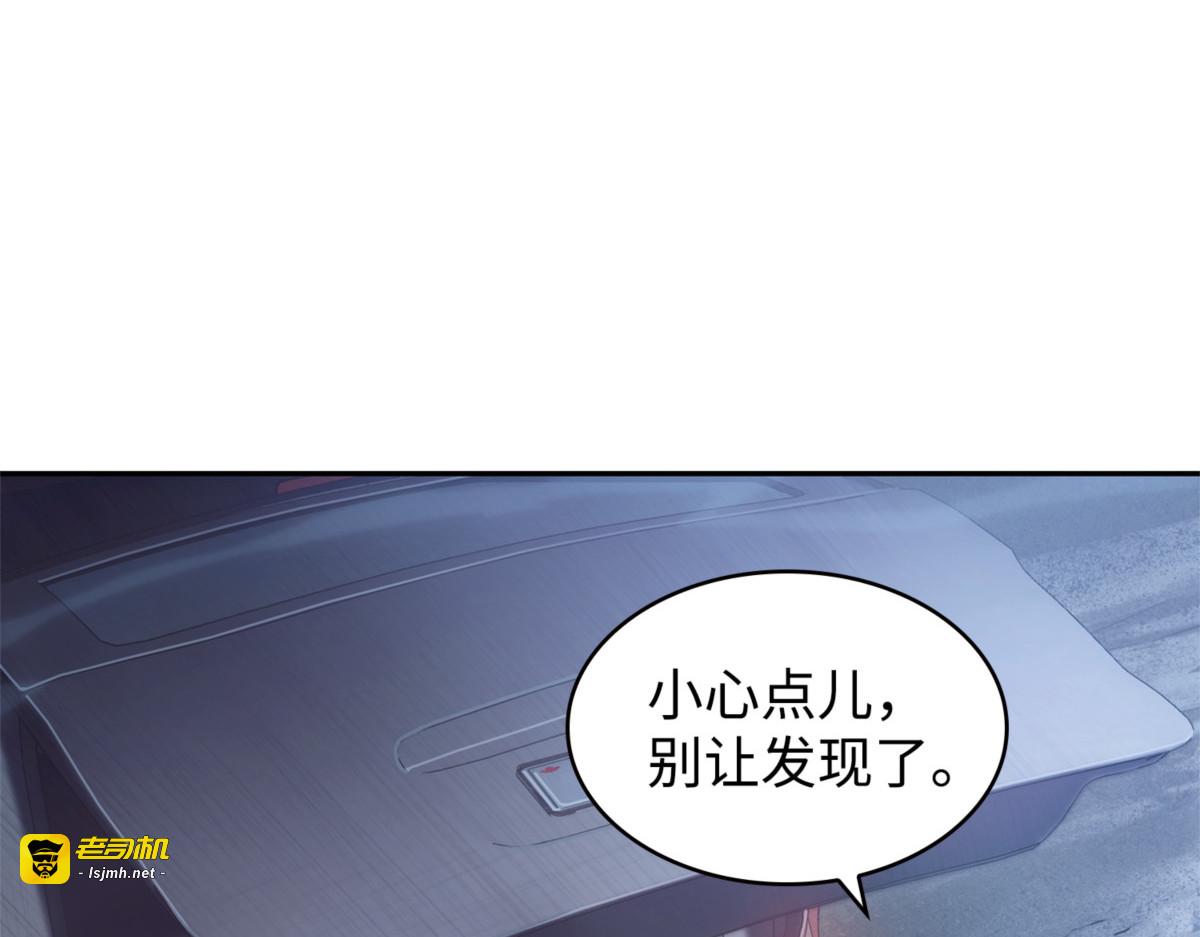 主人降临 第 115 页
