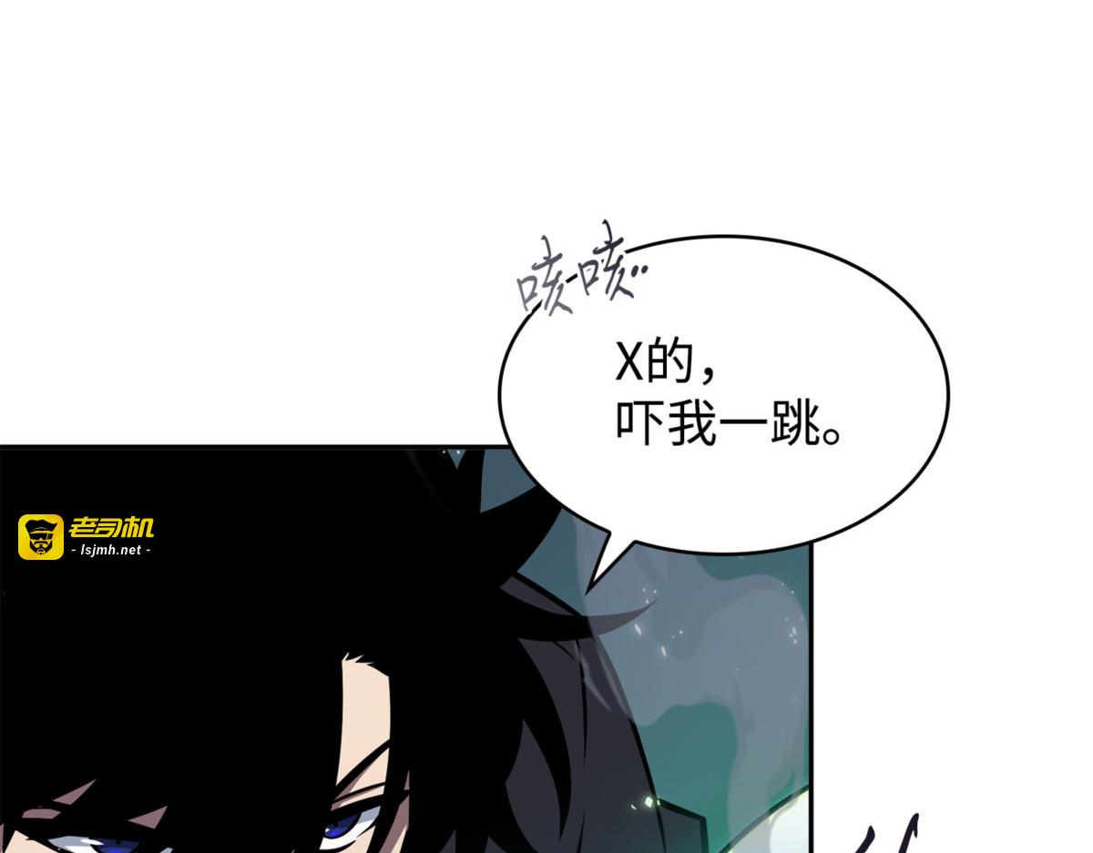 全力以赴 第 51 页