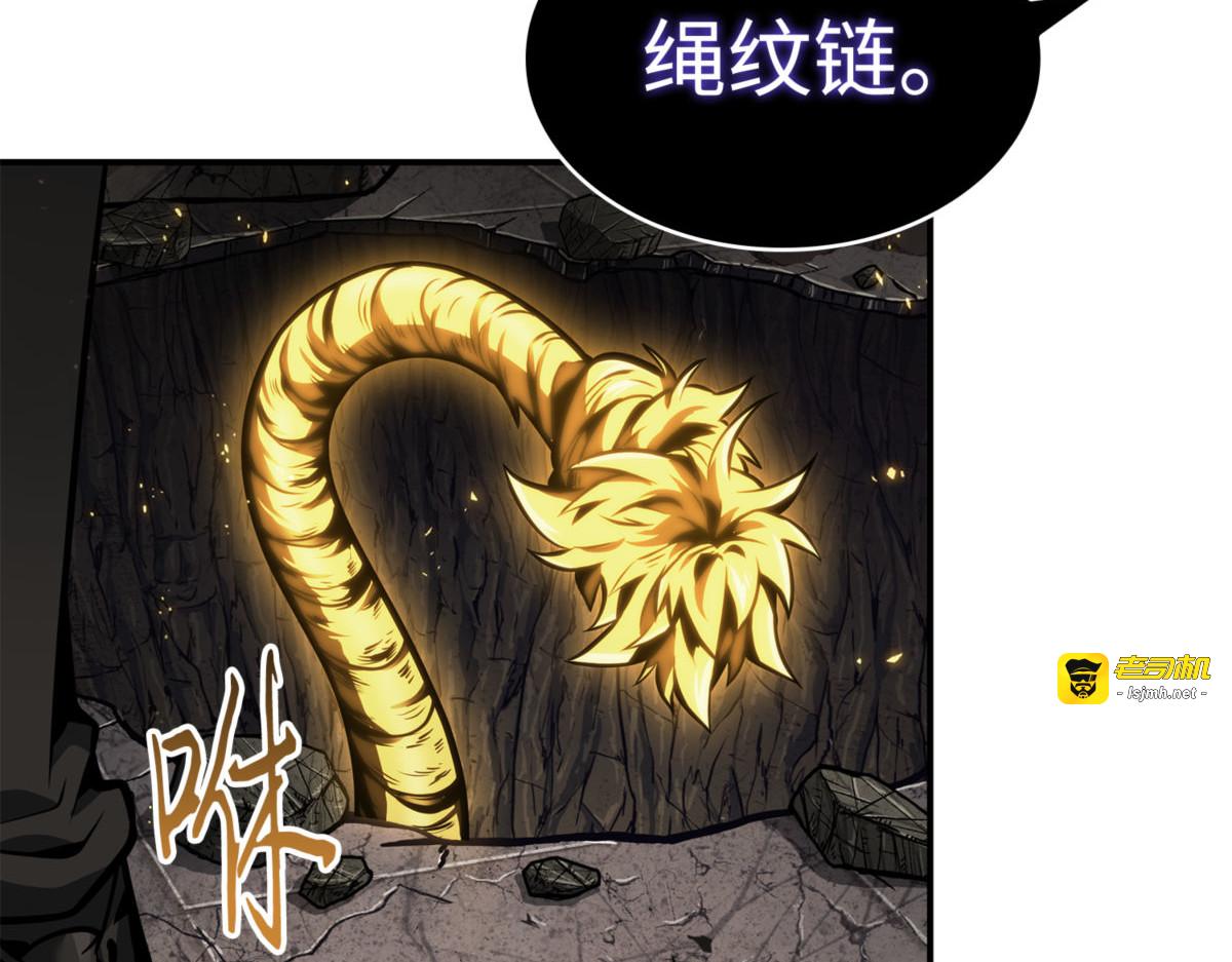 全力以赴 第 163 页