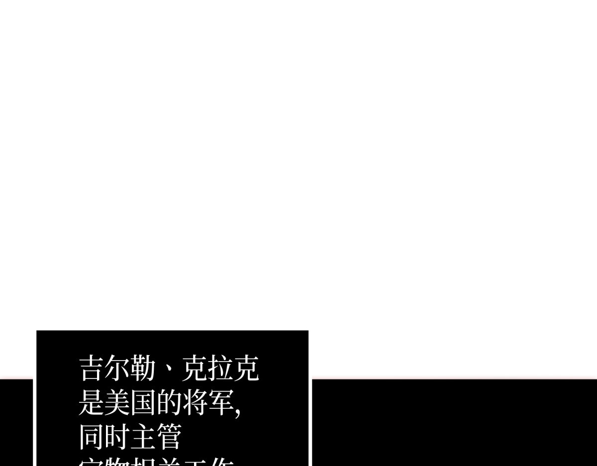 新的夺宝征程 第 162 页