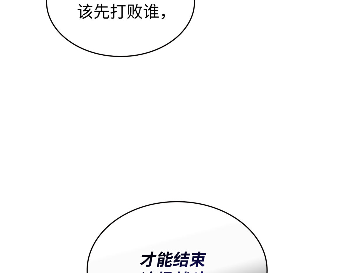 全力以赴 第 120 页