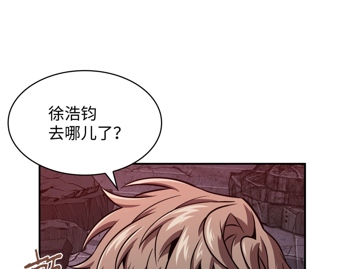 全力以赴 第 140 页