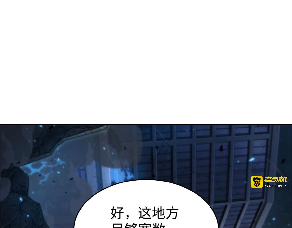 全力以赴 第 71 页