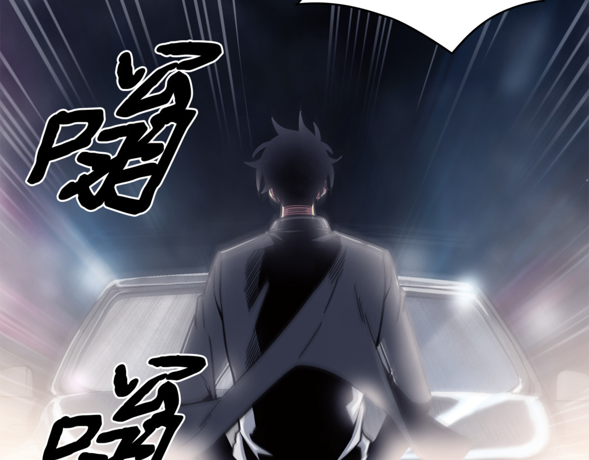主人降临 第 164 页
