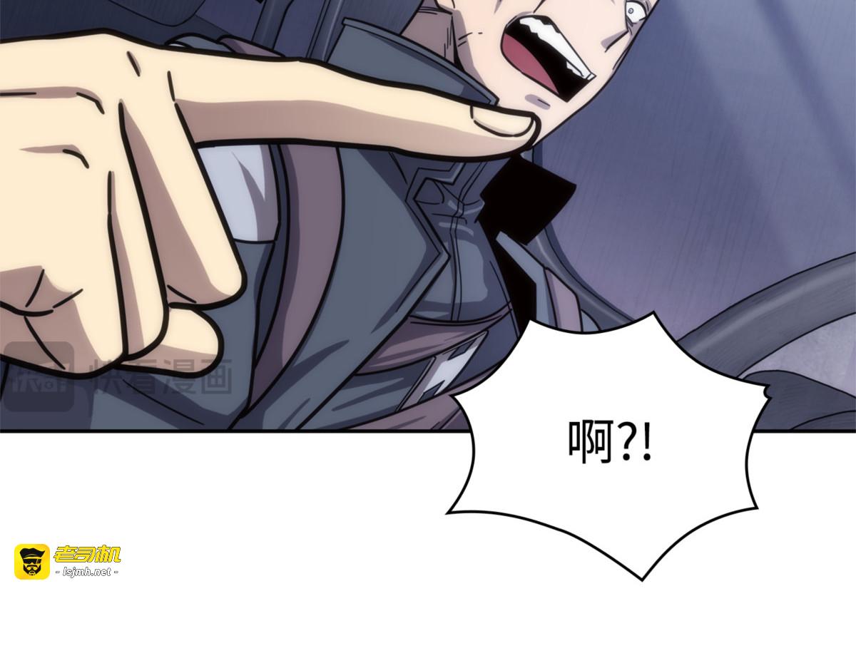 主人降临 第 161 页