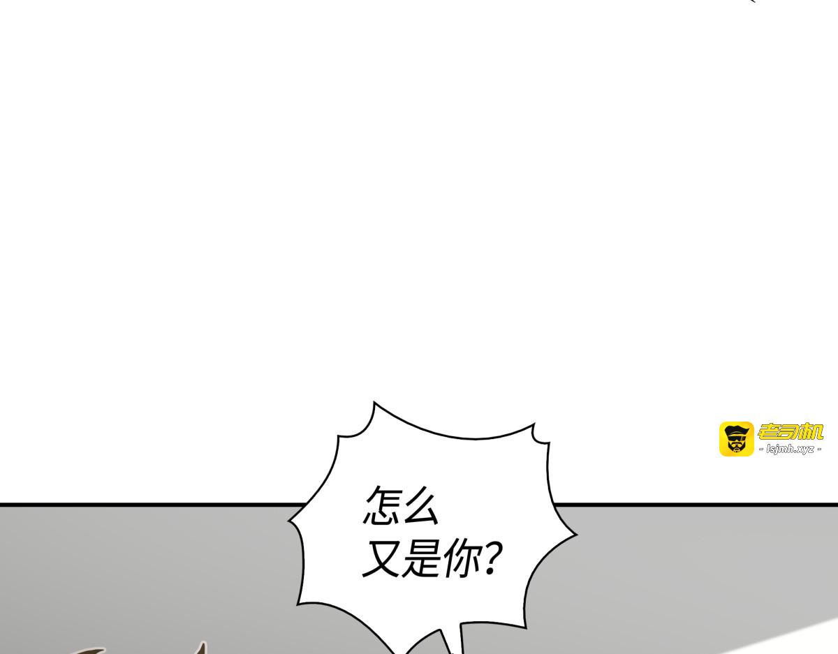 新的夺宝征程 第 9 页