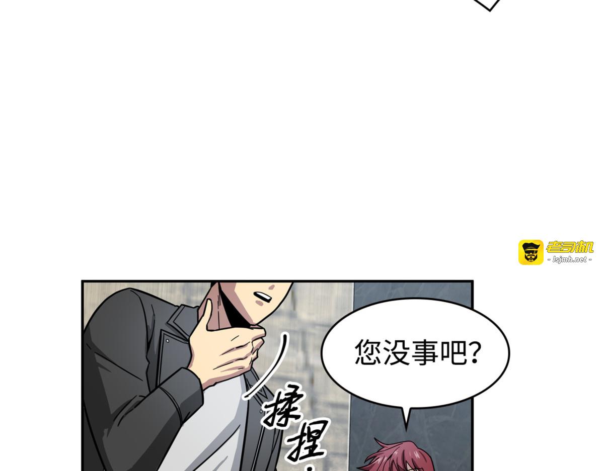 主人降临 第 11 页