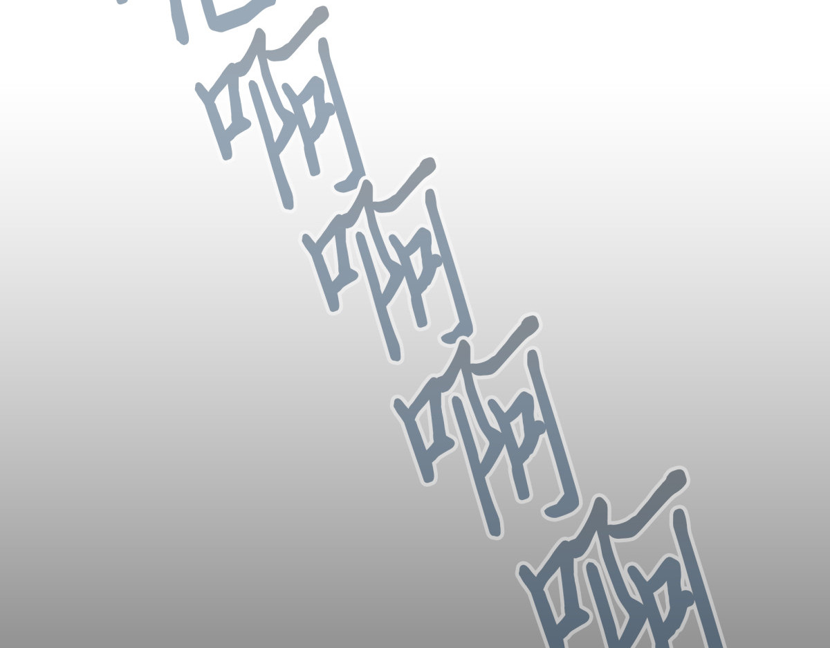 新的夺宝征程 第 24 页