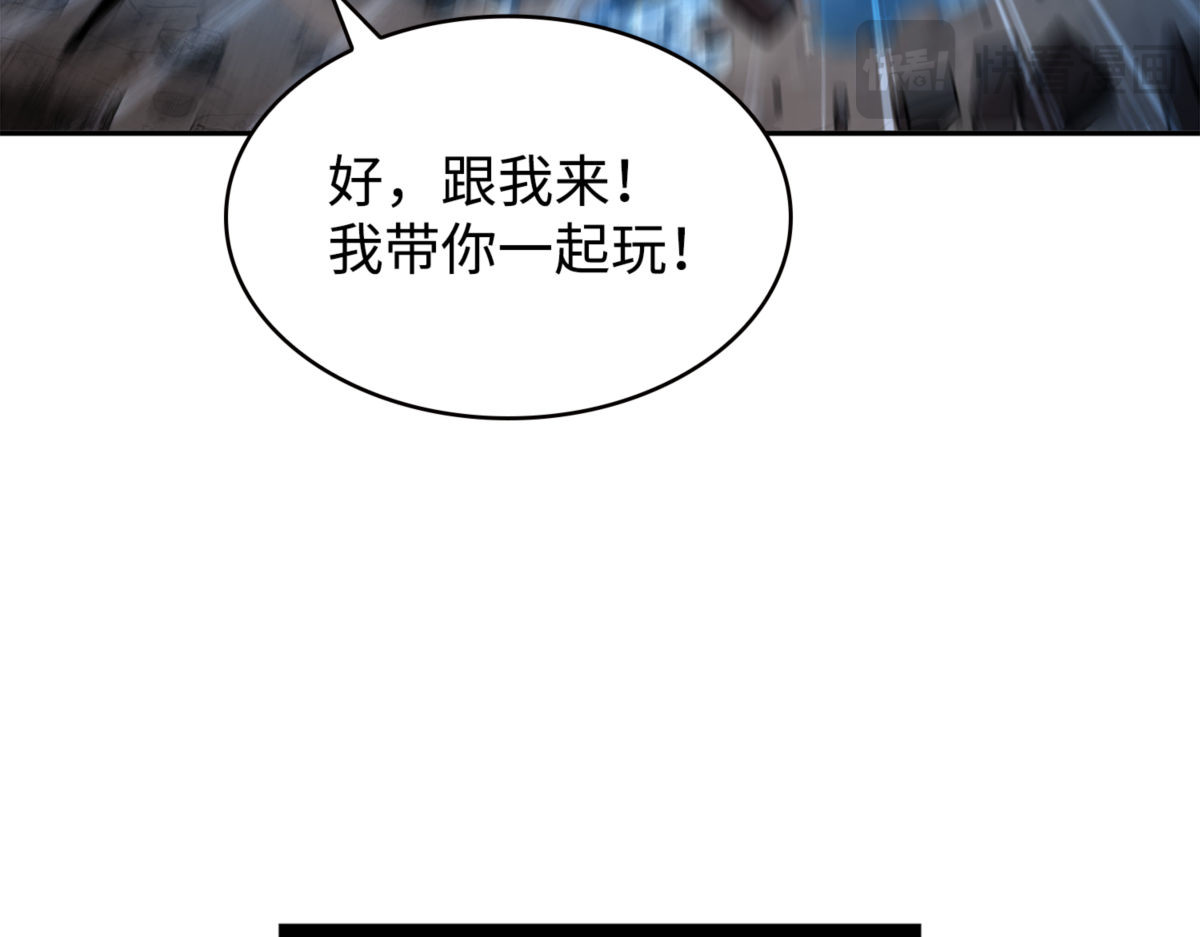 全力以赴 第 62 页