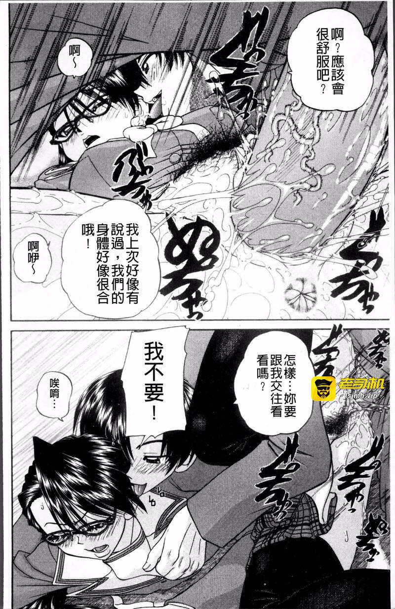 第1话 第 193 页