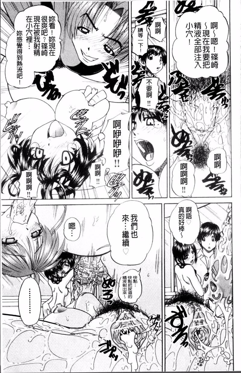 第1话 第 84 页