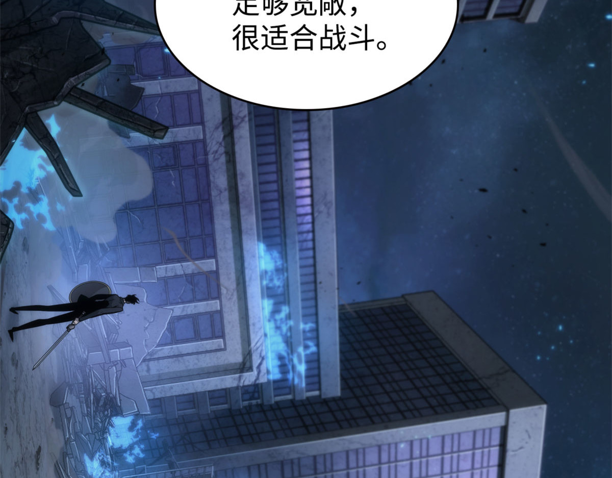 全力以赴 第 72 页