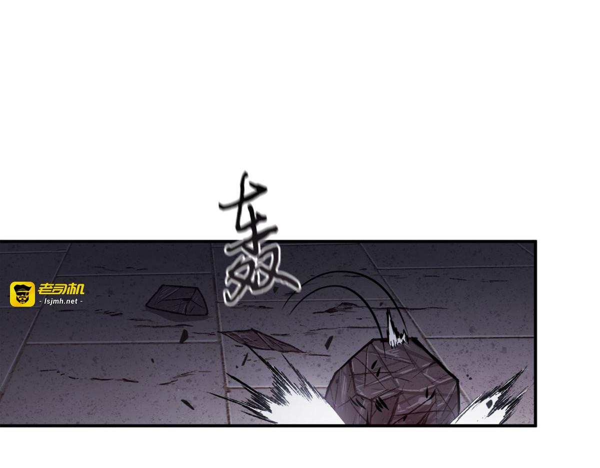 全力以赴 第 137 页