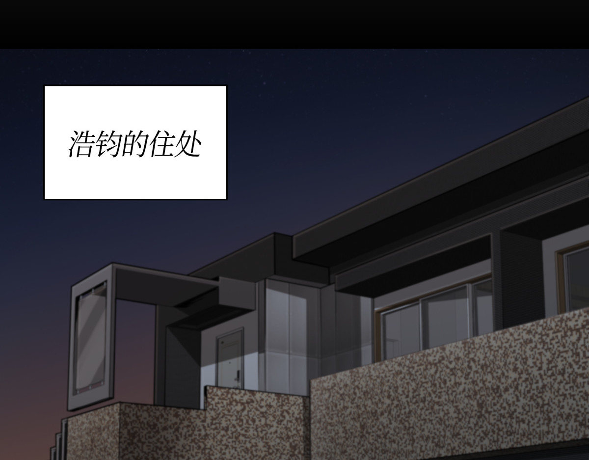 新的夺宝征程 第 26 页