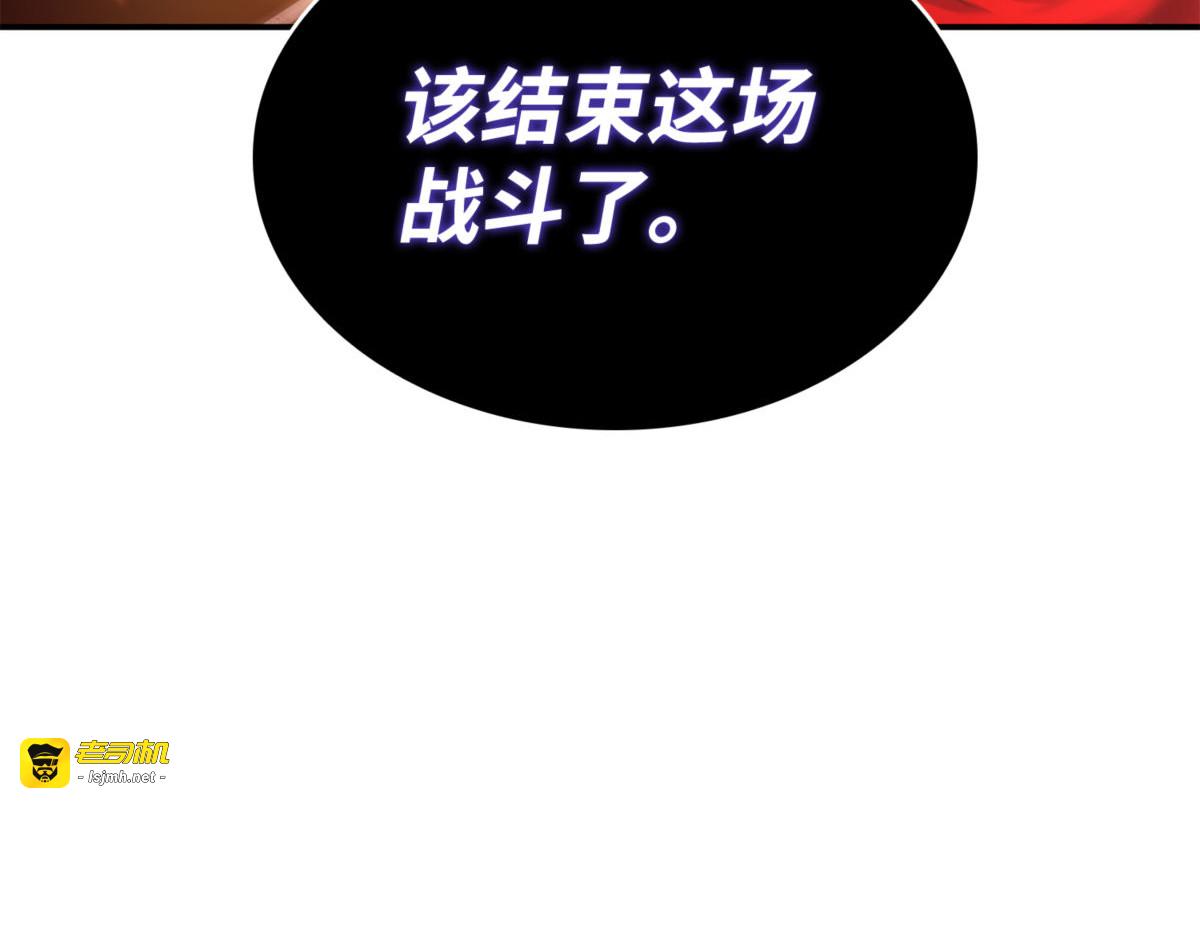全力以赴 第 169 页