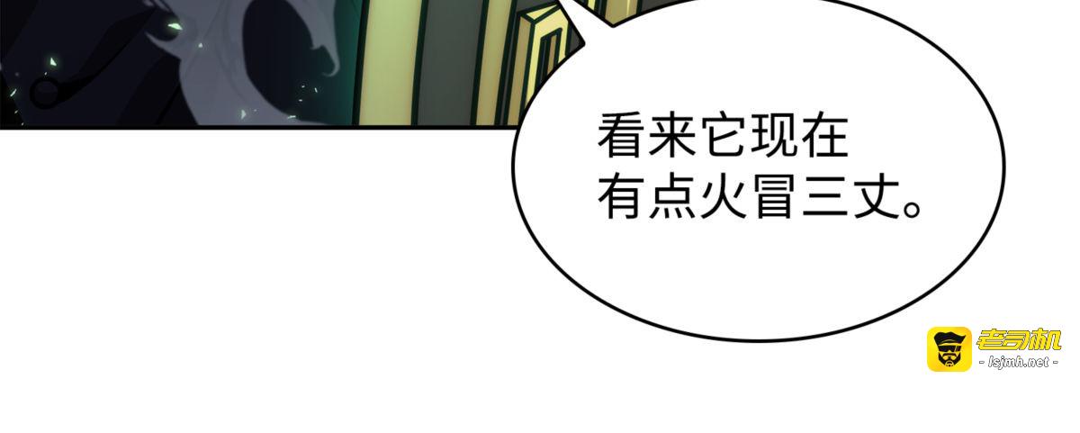 全力以赴 第 53 页