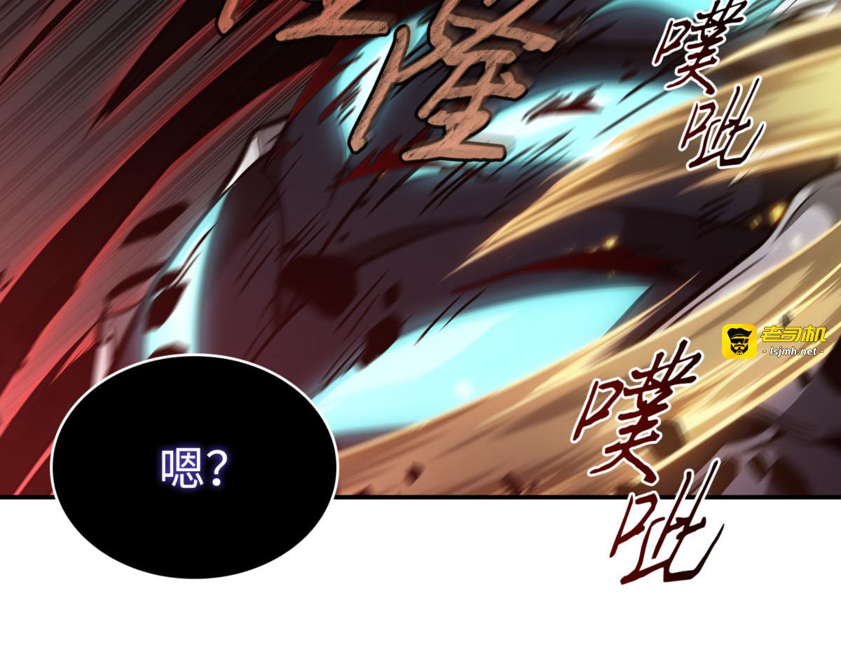 全力以赴 第 153 页