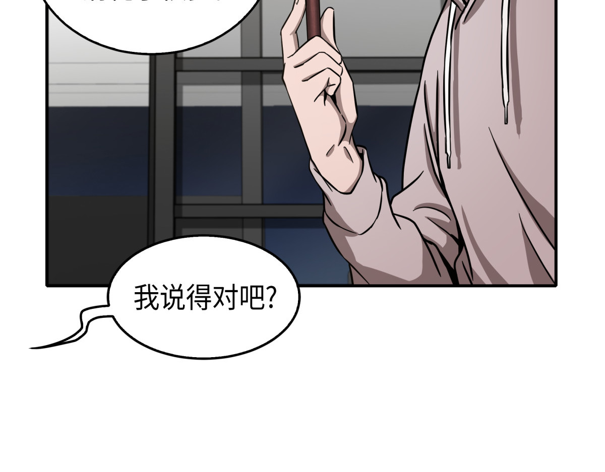 新的夺宝征程 第 92 页