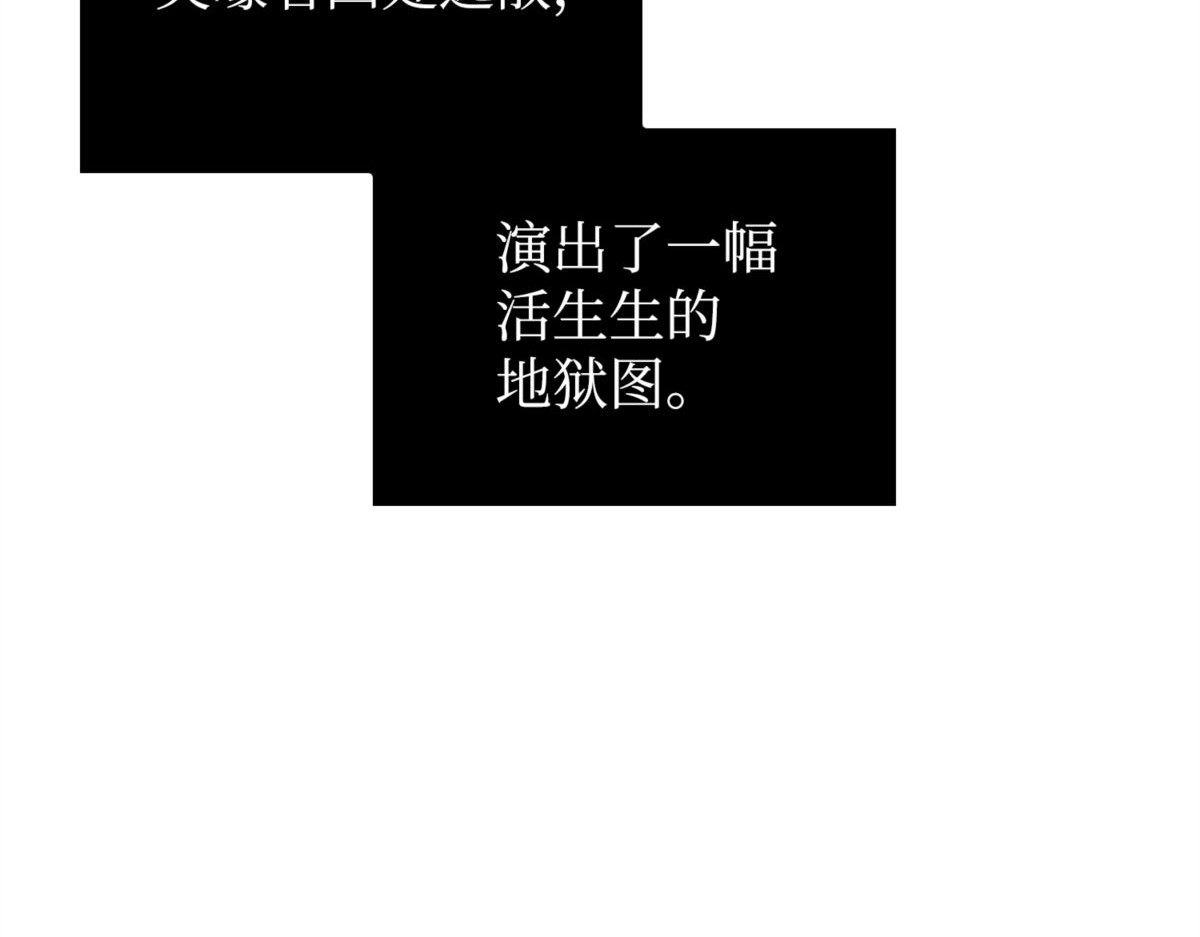 全力以赴 第 68 页